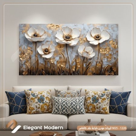 ورود بيضاء واوراق ذهبية